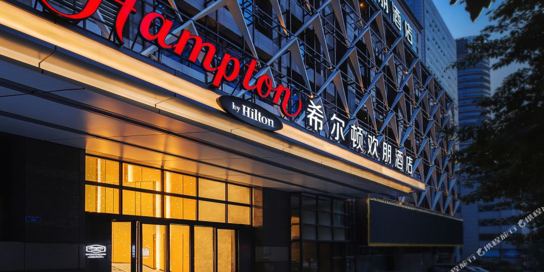 重庆观音桥希尔顿欢彭朋酒店