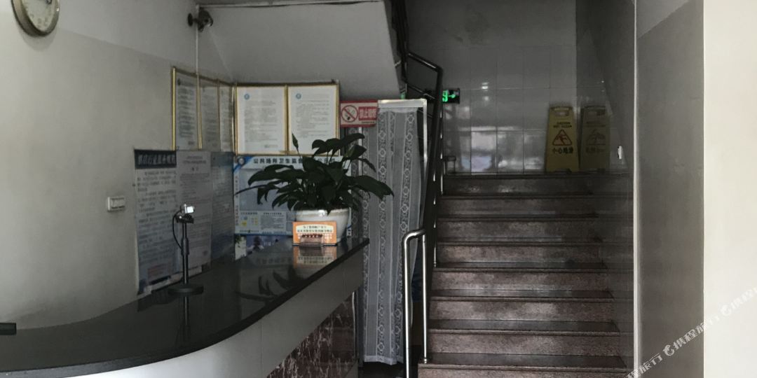 倉鑫旅馆