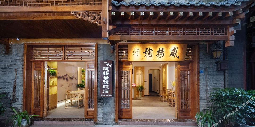 凤凰威扬号可栈(凤凰旗舰店)