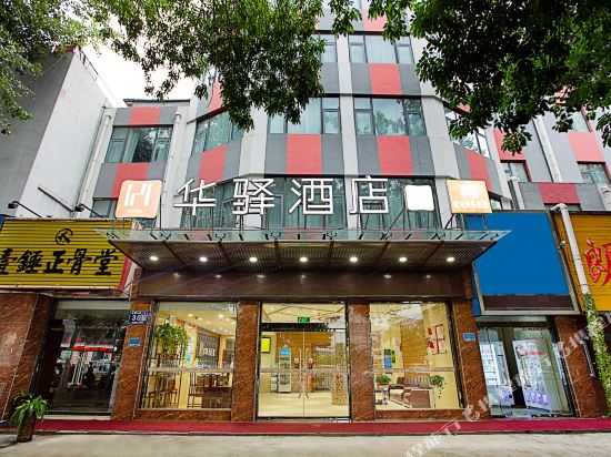 如家华谊系列-新乡市胖东来华驿精选酒店