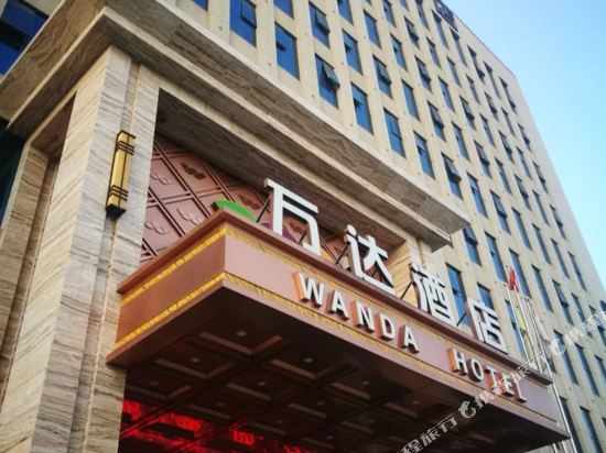 天水区万酒店