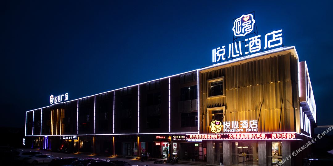 南宁悦心酒店(吴圩机场店)