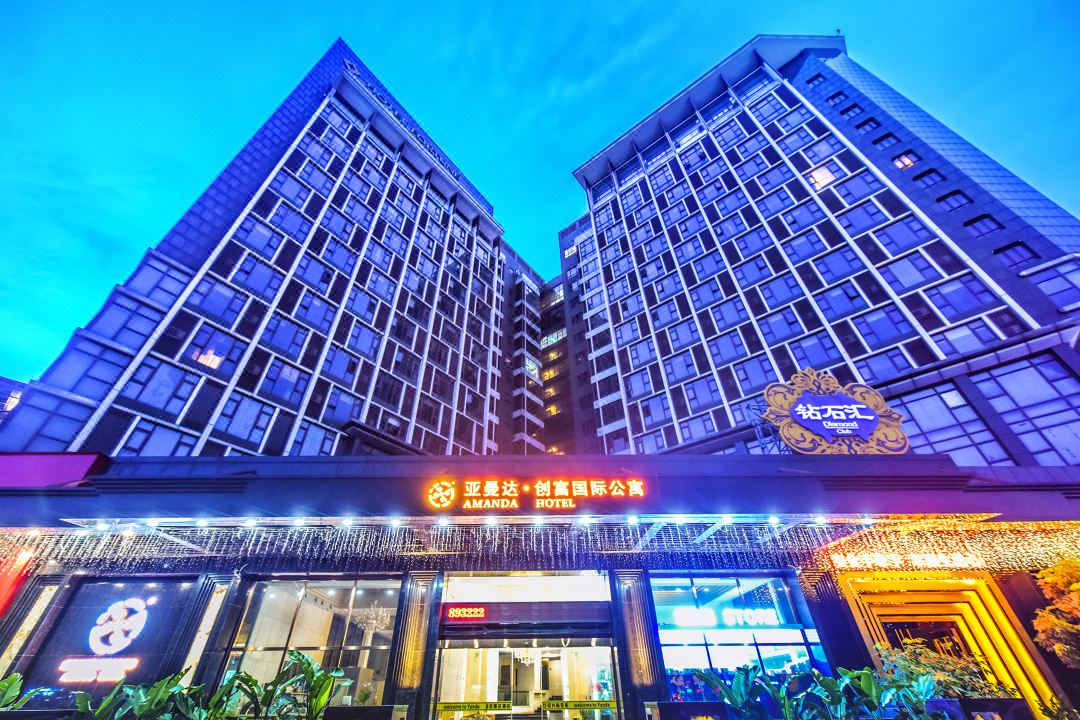 Amanda Hotel (Shunde Ronggui)