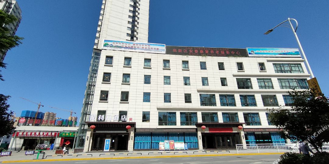 安康宝利H酒店