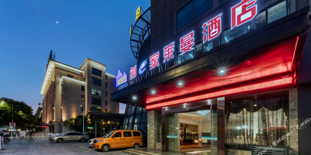 莱曼金品酒店