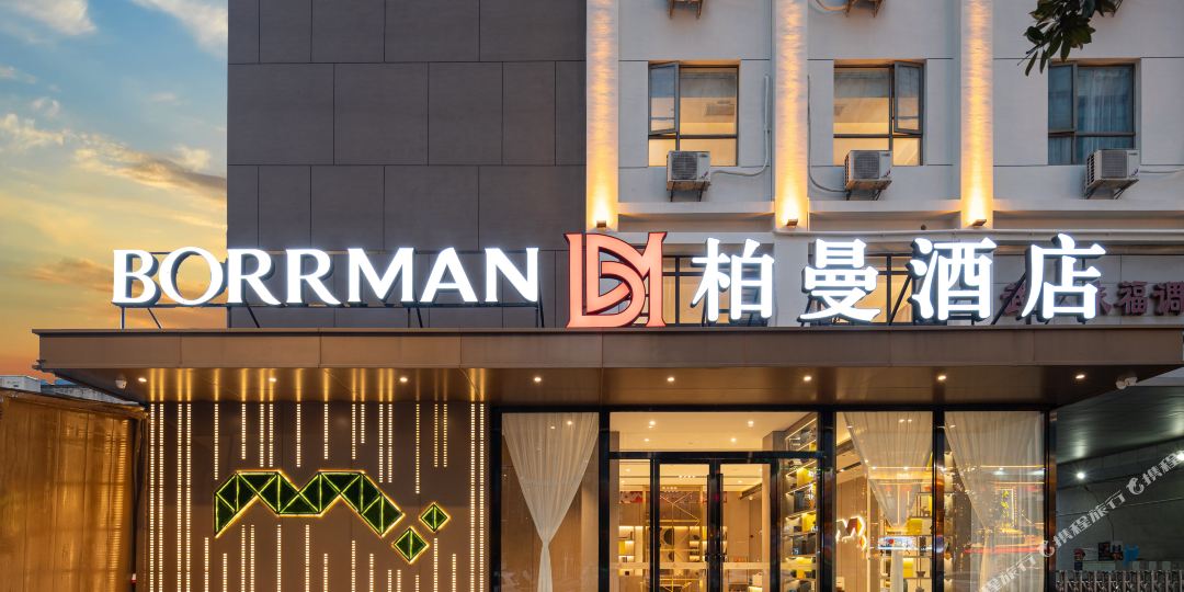 大冶市钓yu岛酒店(湖滨路店)