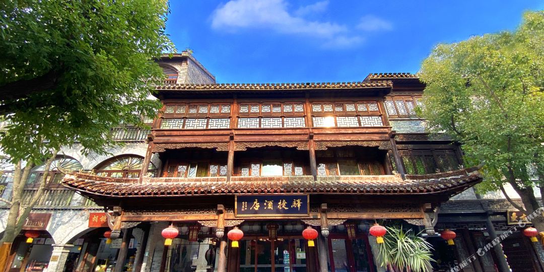 枣庄宜家捷度假连锁酒店(台儿庄古城店)