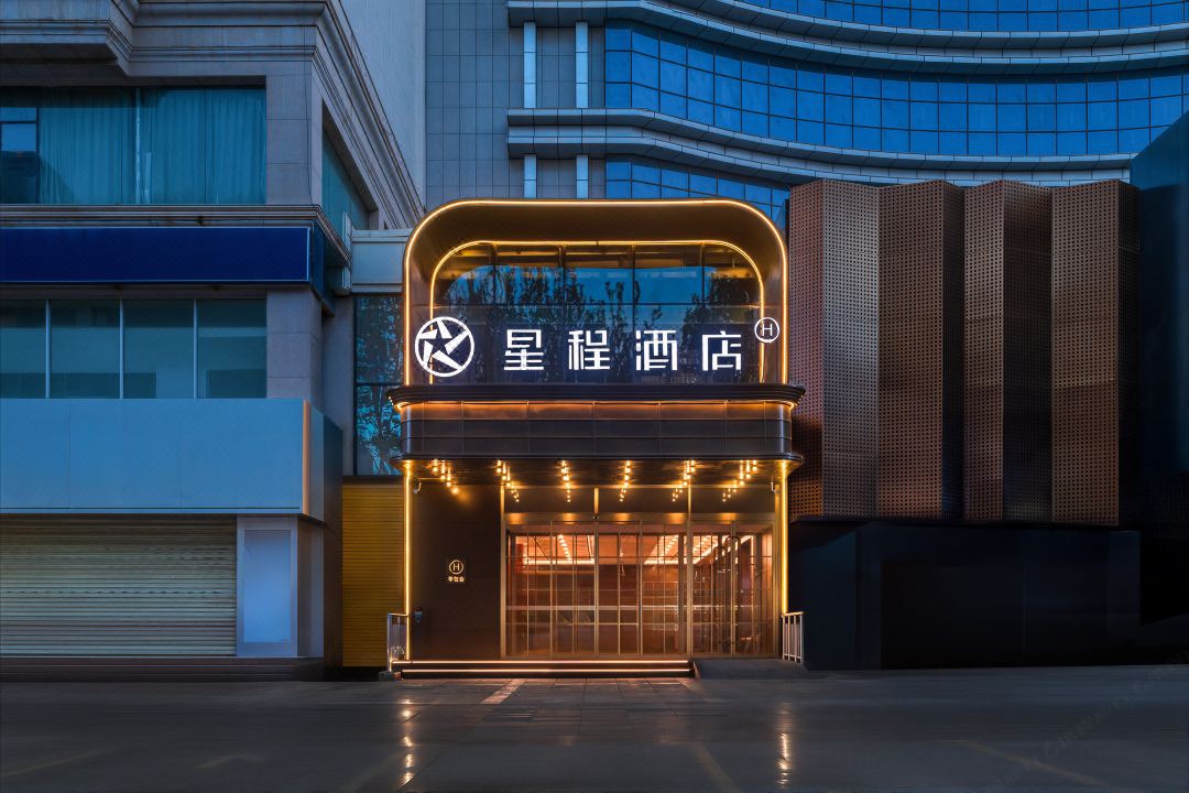 Xingcheng Hotel (Aksu Taibai Shopping Center)