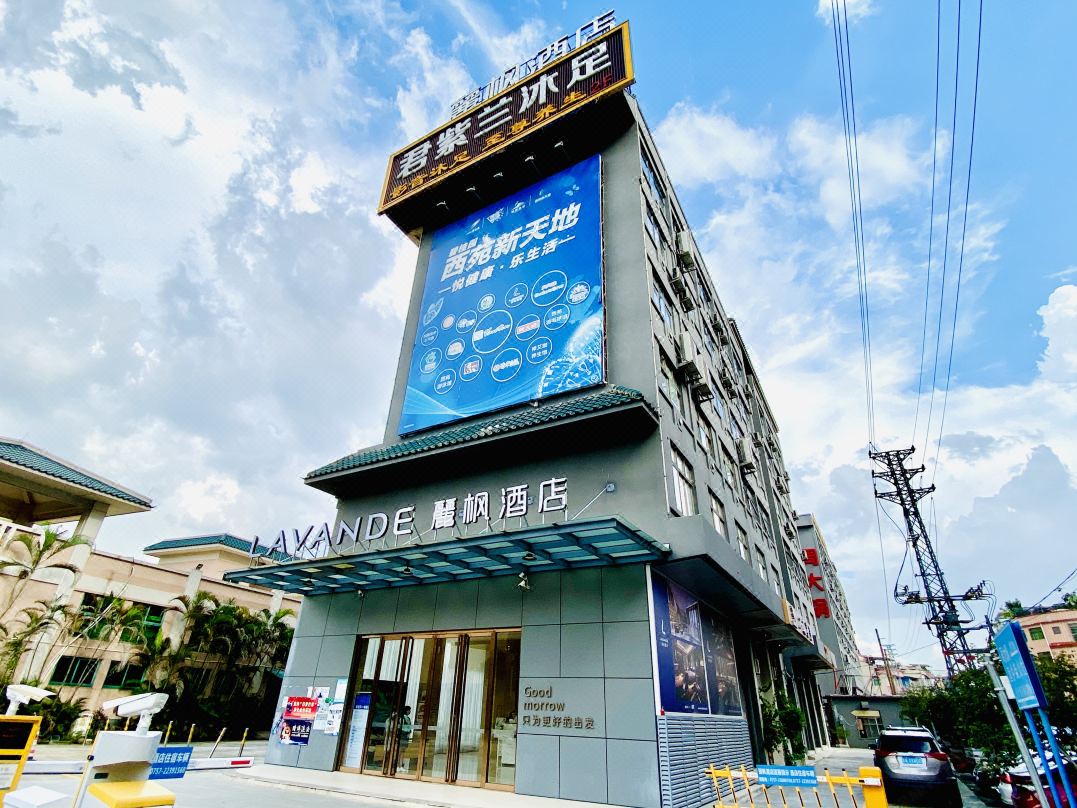 Lavande Hotel (Foshan South Railway Station Bijiang Light Rail Station)