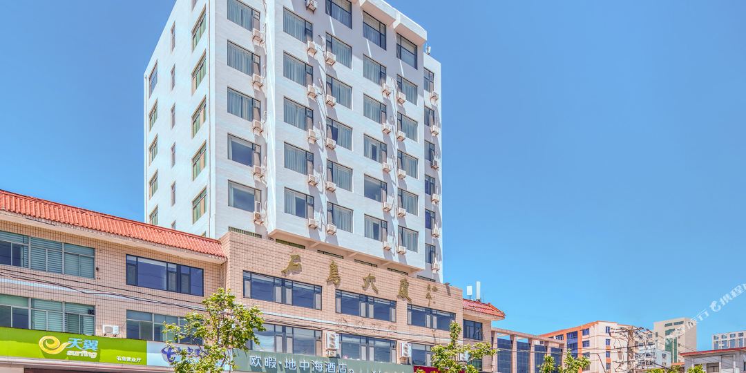 欧暇·地中海大酒(荣成石岛大厦店)
