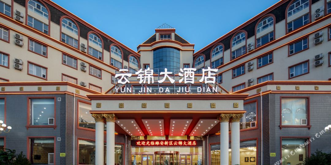 云锦大酒店(雄安新区白洋淀店)-东北门