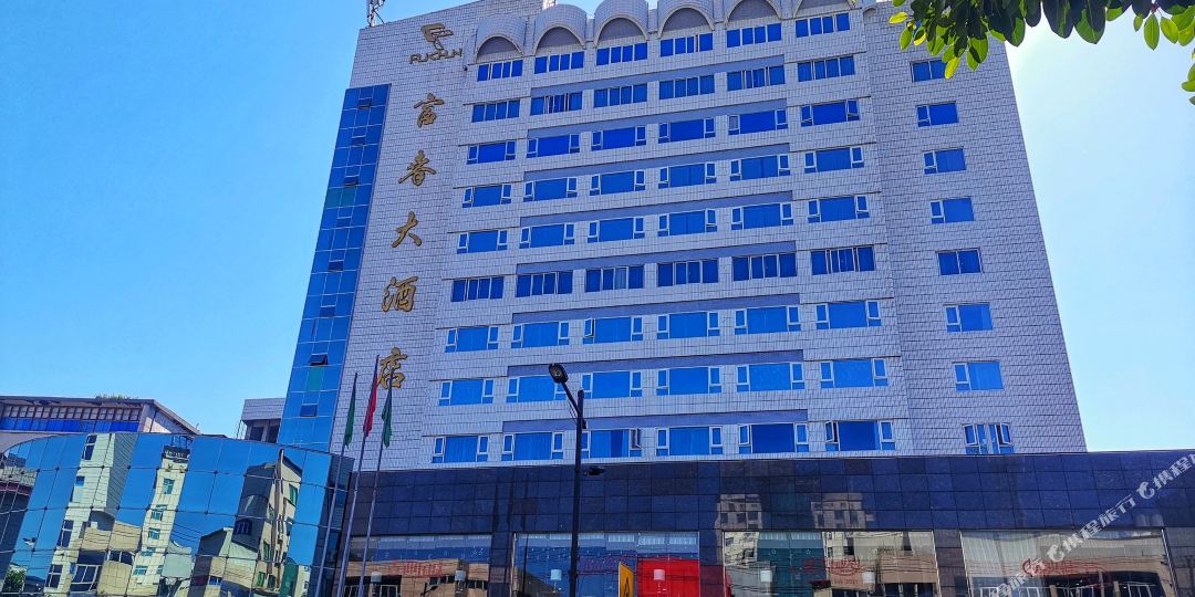 富春酒店店(解放东路店)