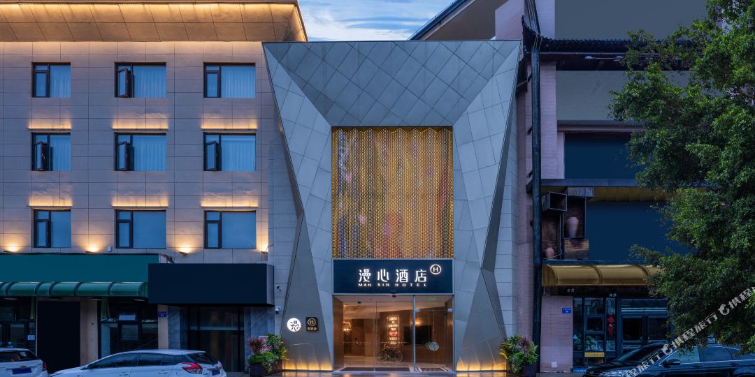 漫新酒店(南昌红谷滩店)