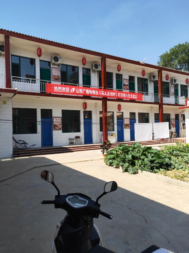 Mianshan Jiahe Farm Stay