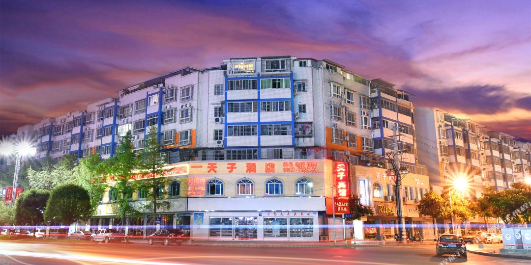 天子商务网洛宾馆