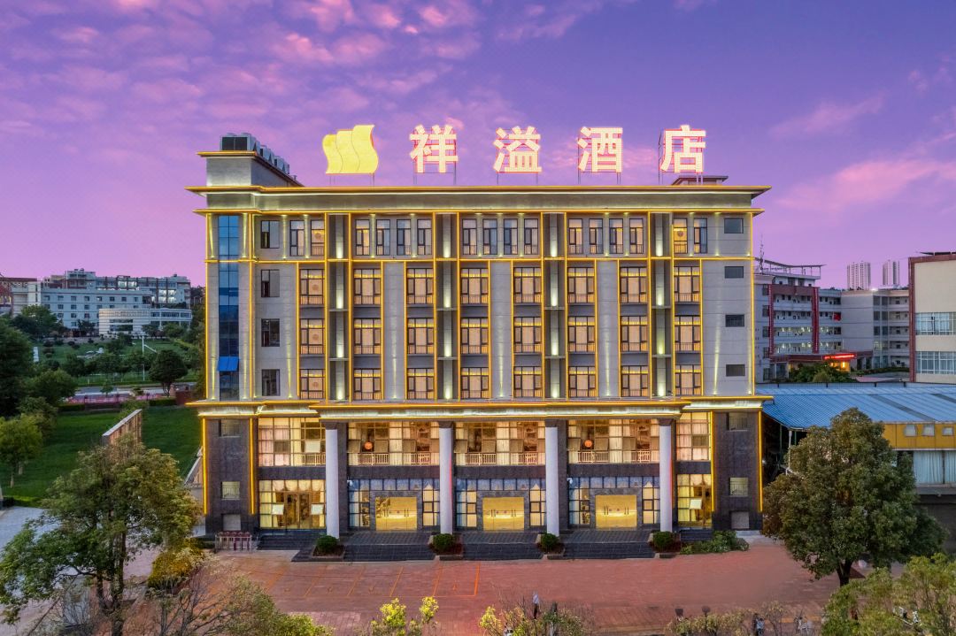 Chuxiong Xiangyi Hotel
