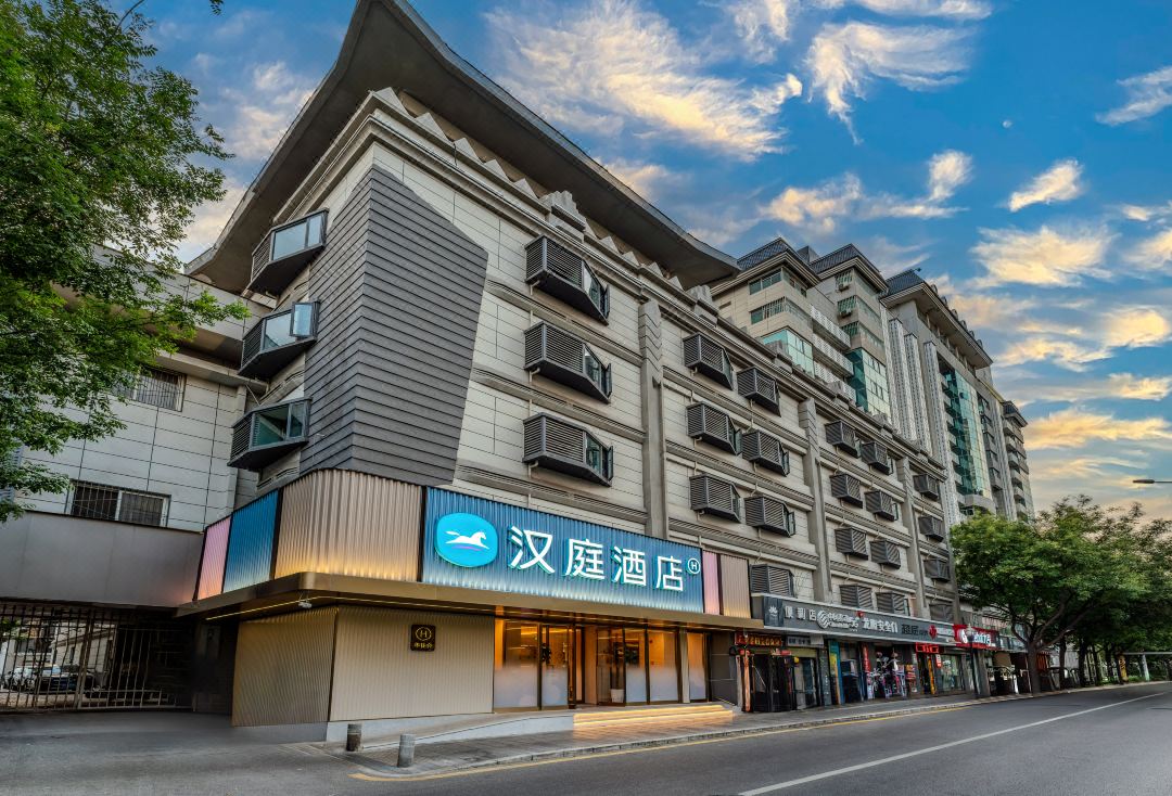 Hanting Hotel (Xi'an Anyuanmen Subway Station Branch)