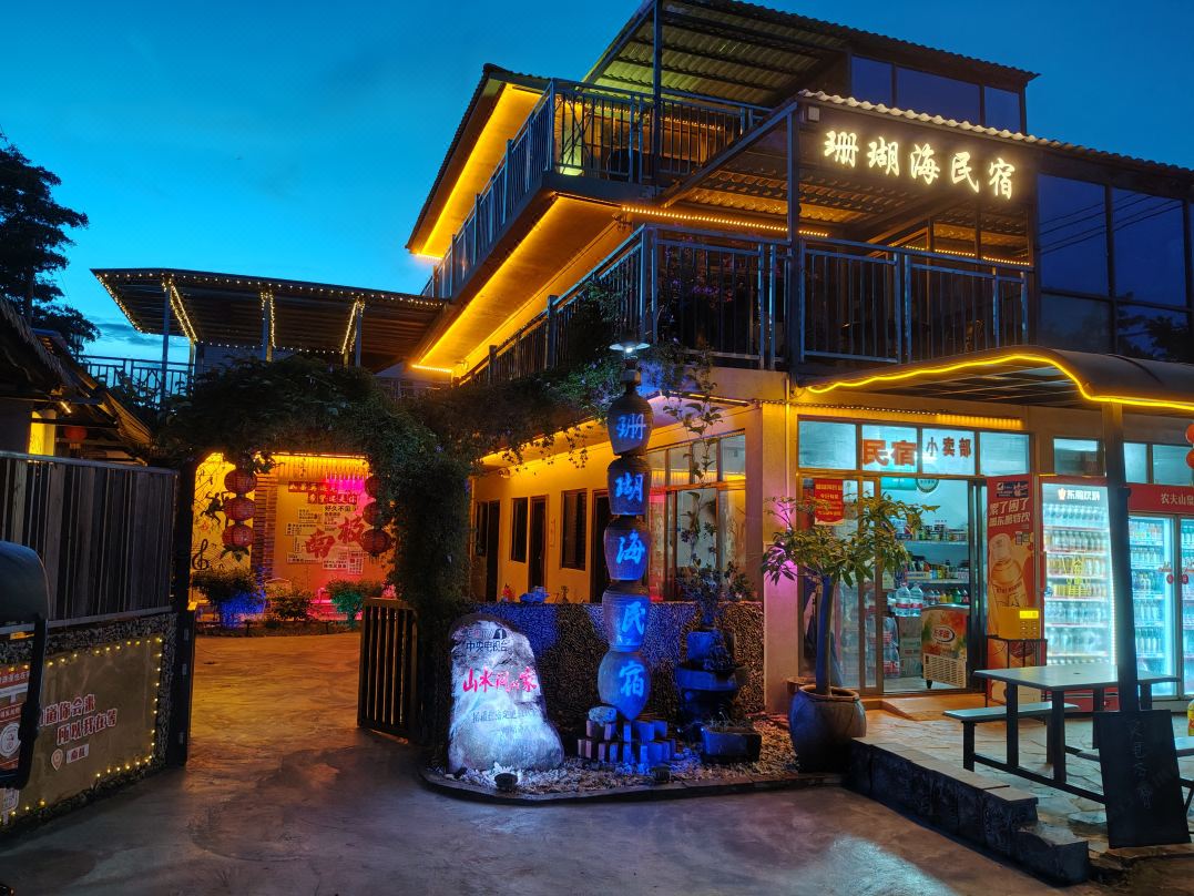 Coral Sea B&B