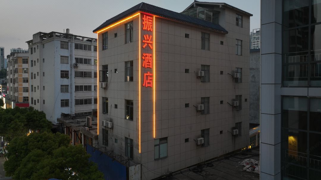 Luoping Zhenxing Hotel
