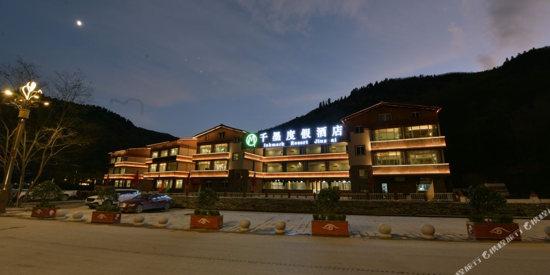 九寨勾千墨度假酒店