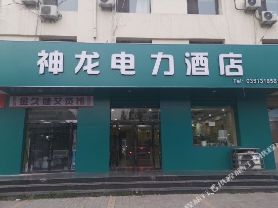 神龙丽宾馆(解放北路店)