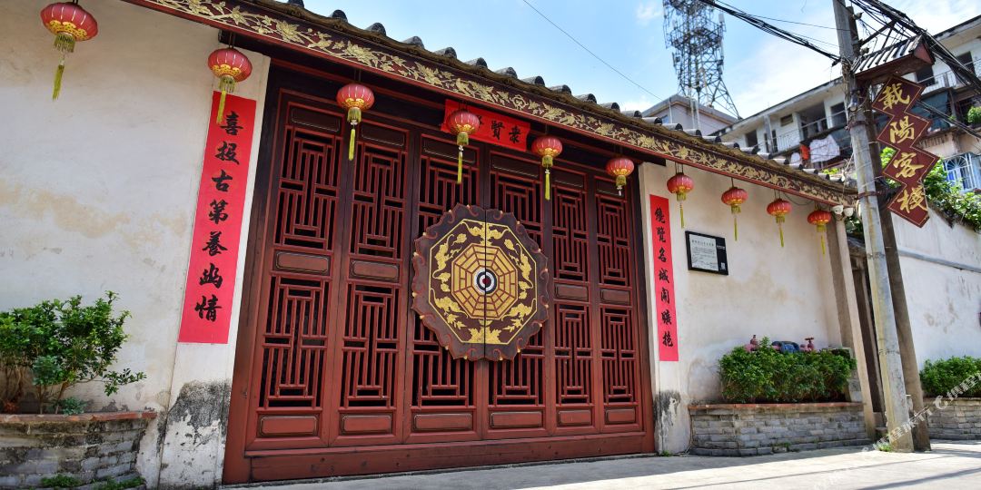潮州阳茶客栈(大夫第客栈)