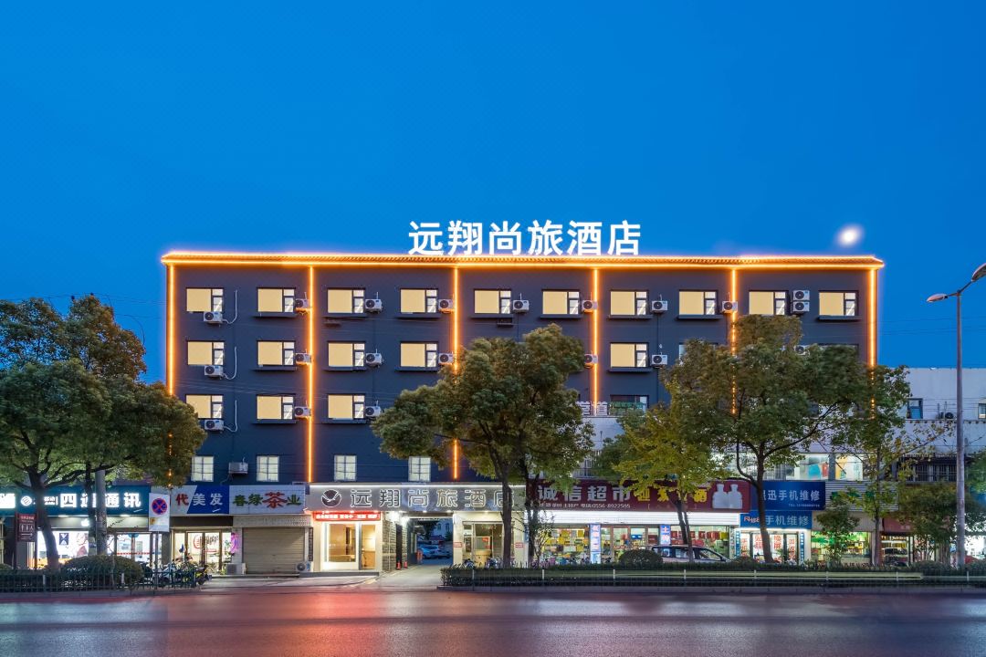 Qianshan Yuanxiang Shanglv Hotel