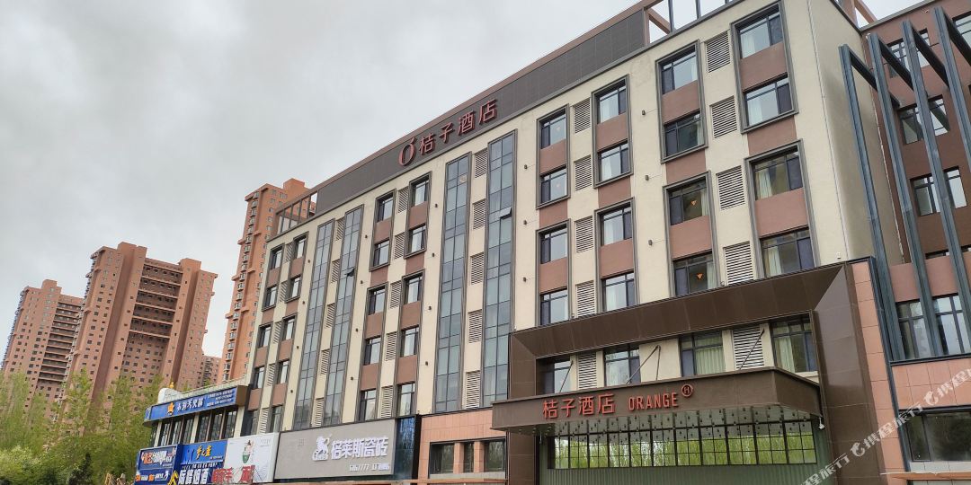 桔子酒店(通辽市政府广场店)