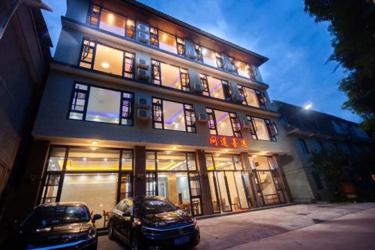 Mount Qingcheng Yijing Chinese Inn