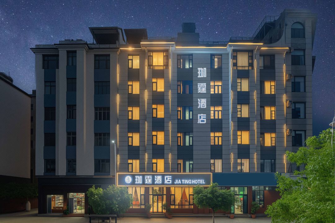 Jiating Hotel at Qujing North Station
