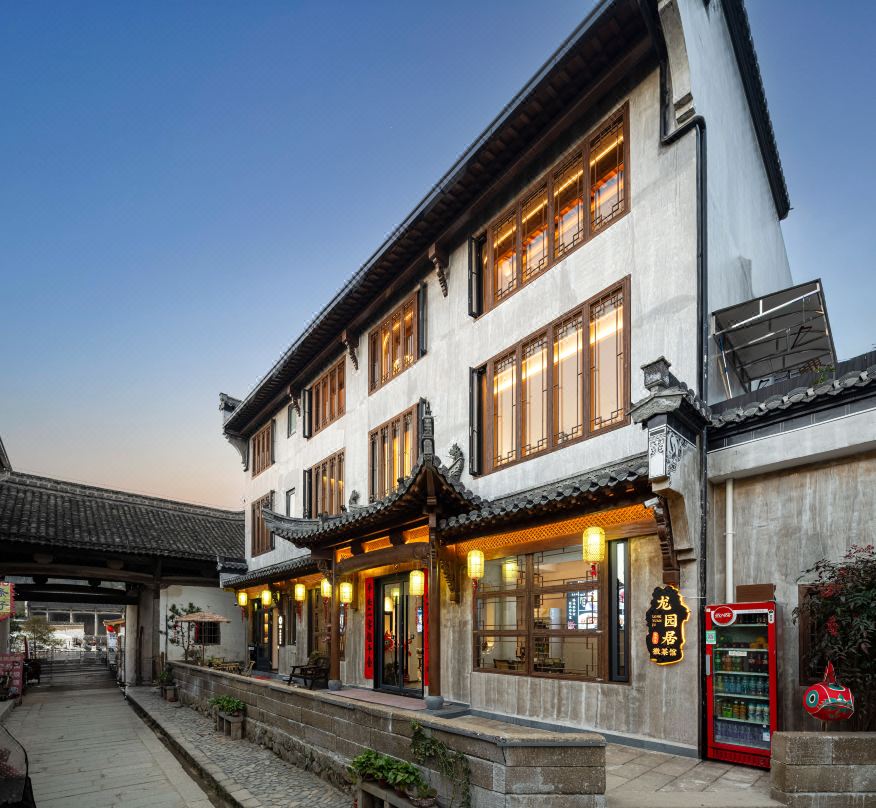 花築·龍園居民宿（呈坎永興湖店）