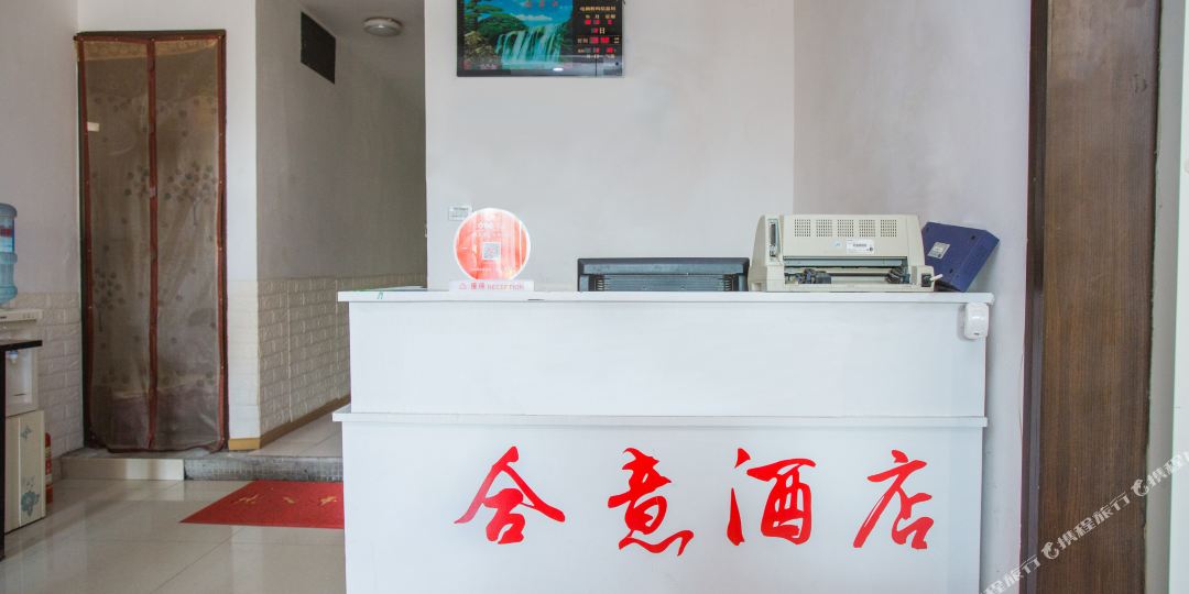 合意九点