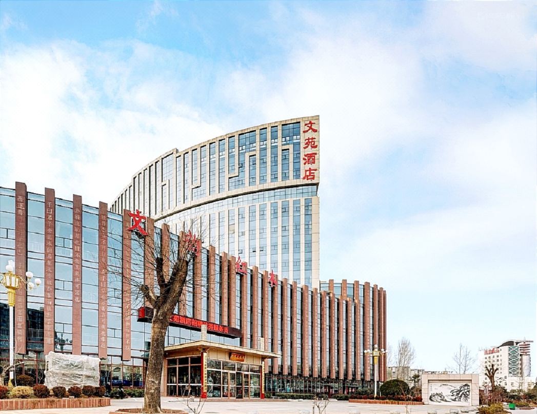 Wenyuan Hotel