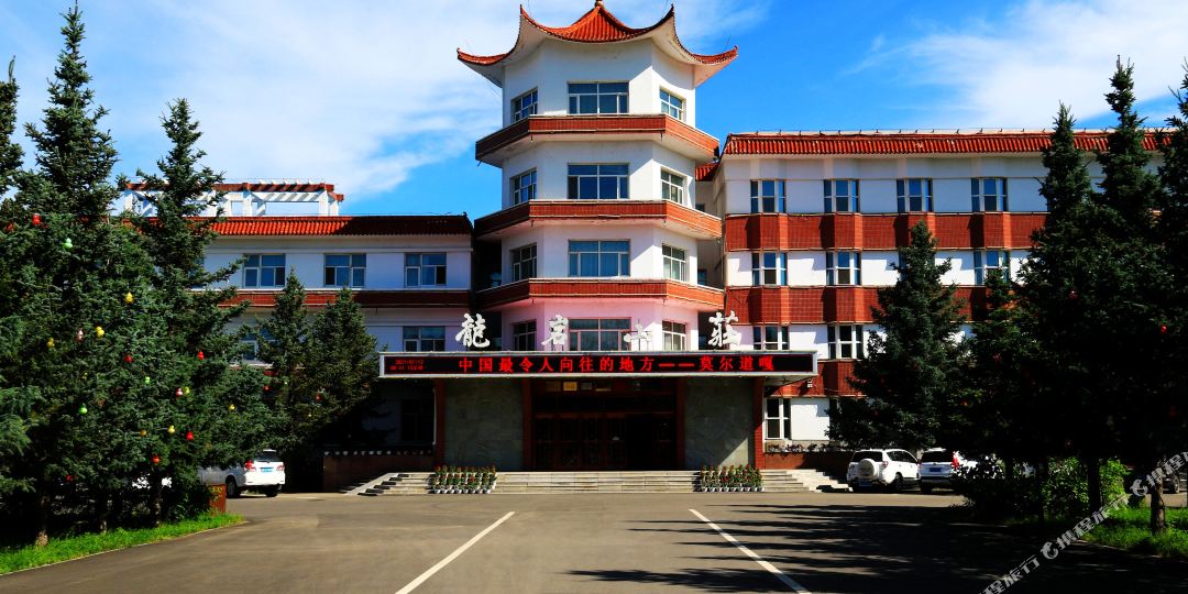 莫尔道嘎龙岩山庄