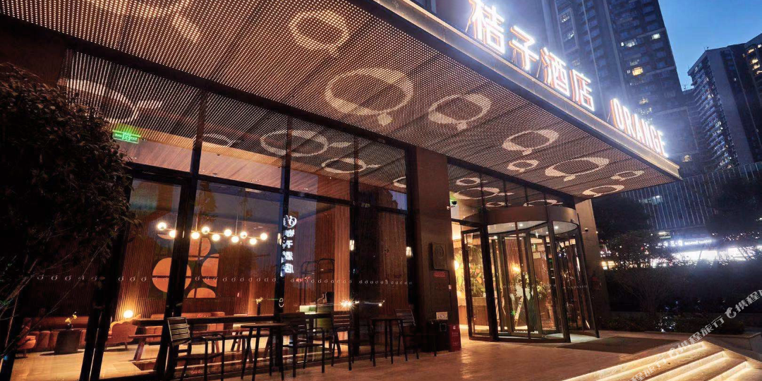 桔子贵阳未来方州酒店