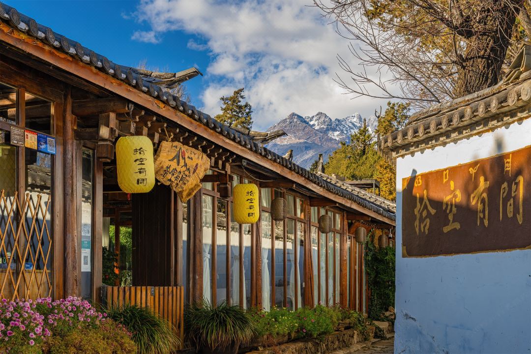 There is a Guesthouse in Lijiang
