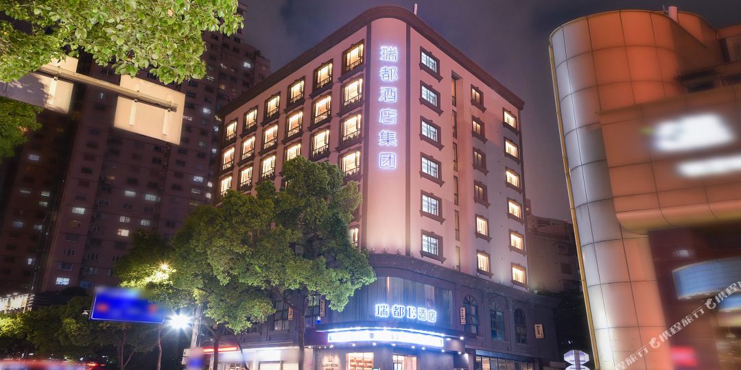 瑞都E酒店(大闵南路店)