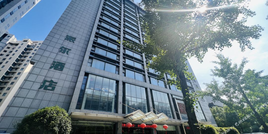 合肥泰尔酒店(祁门路店)