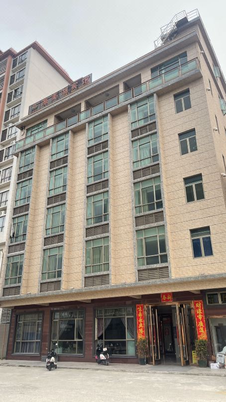 Haimeihu Hotel (Yangxi Shapa Bay)