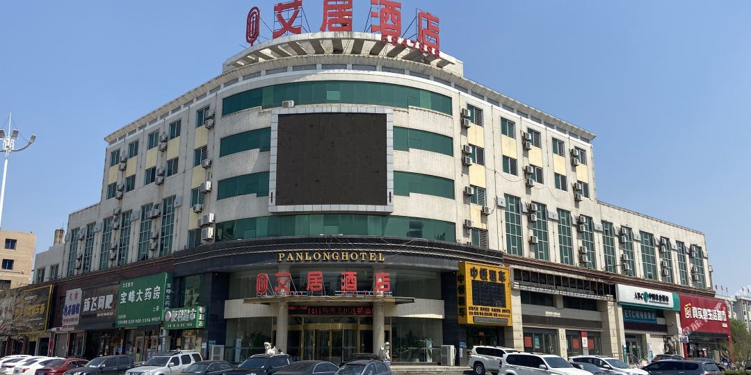 大石桥市盘龙宾馆