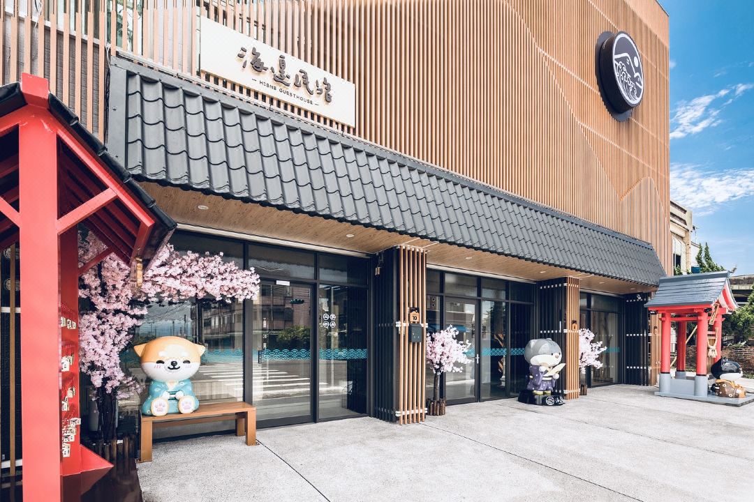Yilan Hibnb Guesthouse
