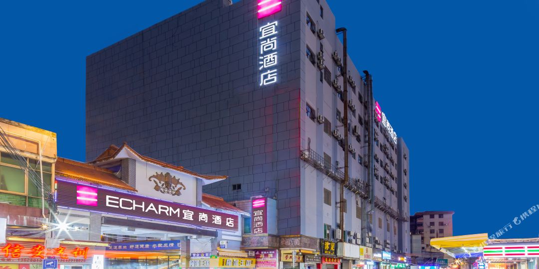 宜尚九点(佛山黄岐金铂天地滘口地跌站店)
