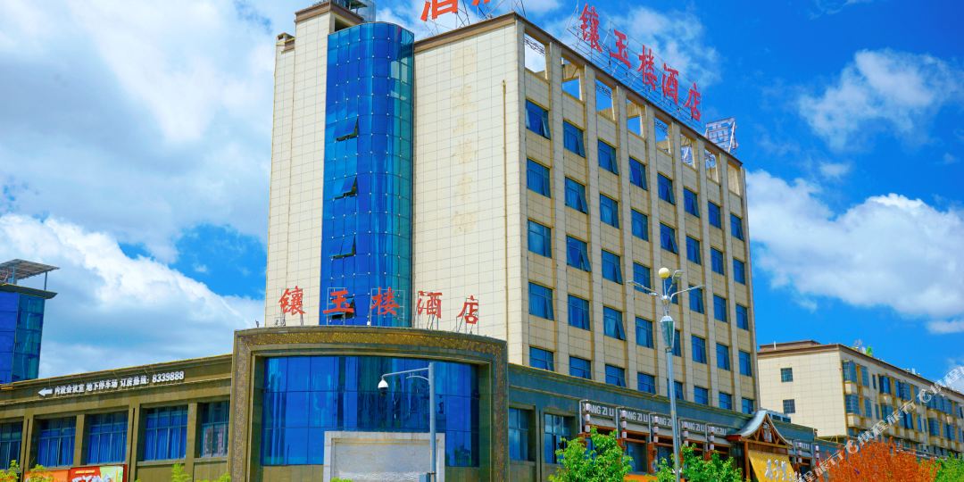镶于楼宾馆