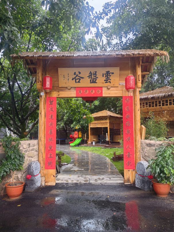 Xichang Yunpangu Hotel