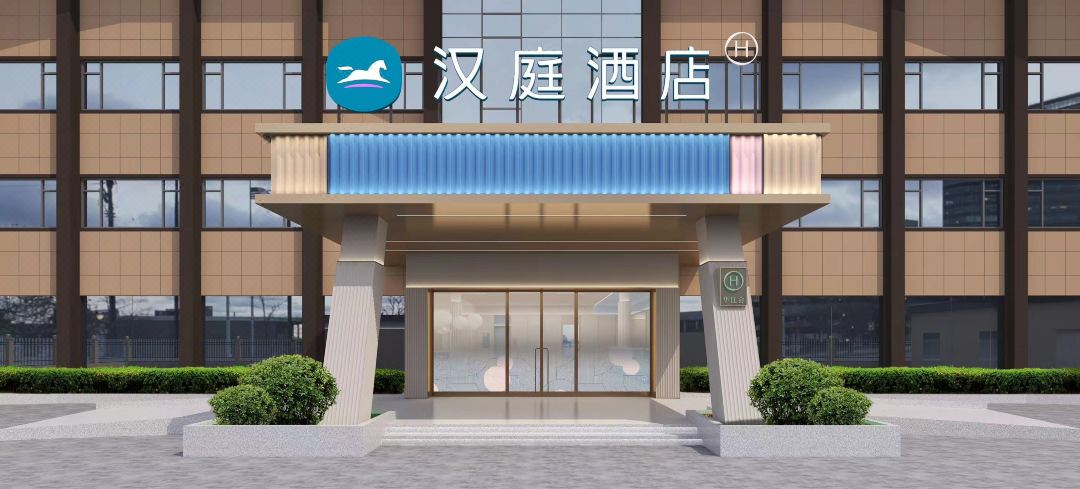 HanTing Hotel (Ningbo Haishu Yinjiangzhen)