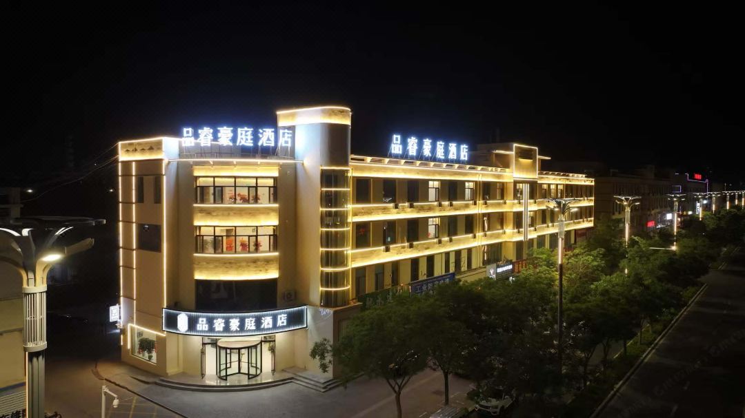 Pinri hao ting Hotel (Municipal Government Branch)