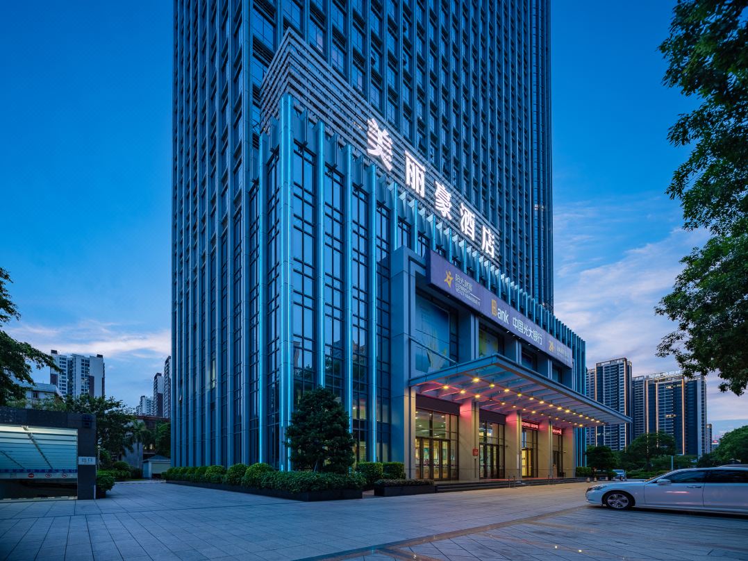 美麗豪飯店（湛江體育中心金沙灣店）