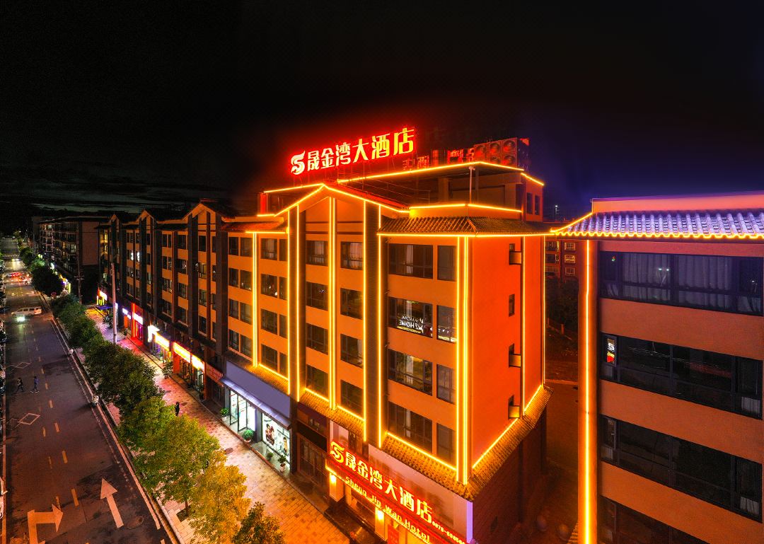 Shuangbai Shengjinwan Grand Hotel