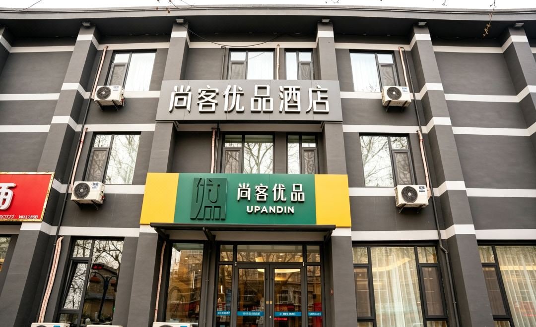 Shankee Tea Style Hotel (Zibo Linzi Railway Station Jiang Taigong Temple)