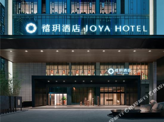 成都太古里禧玥九点